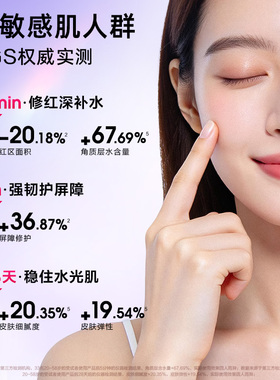 4.0刘宇同款高姿蜂巢修护面膜