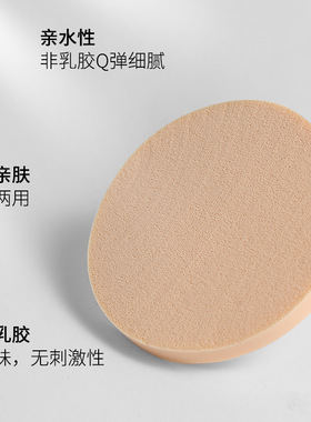 LAMEILA遮瑕清透定妆粉饼控油定妆细腻亲肤自然裸妆持久立体