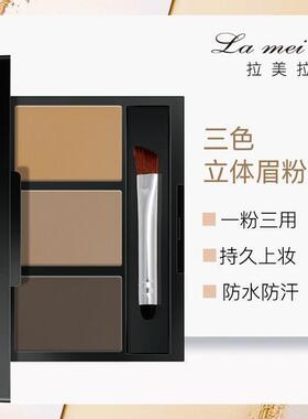 立体一字眉眉粉懒人画眉眉笔不晕染不脱妆鼻影修容三合一眼影平价