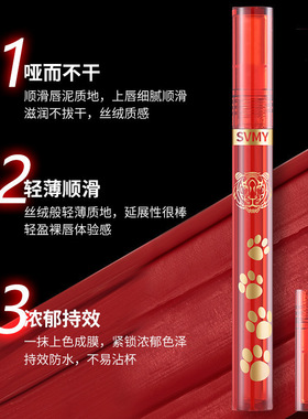 炫亮丝绒唇釉不易沾杯不易掉色哑光雾面液体口红唇彩小众品牌