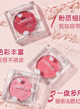 单色腮红显白哑光化妆品元气裸妆自然晕染单色腮红盘裸妆修颜