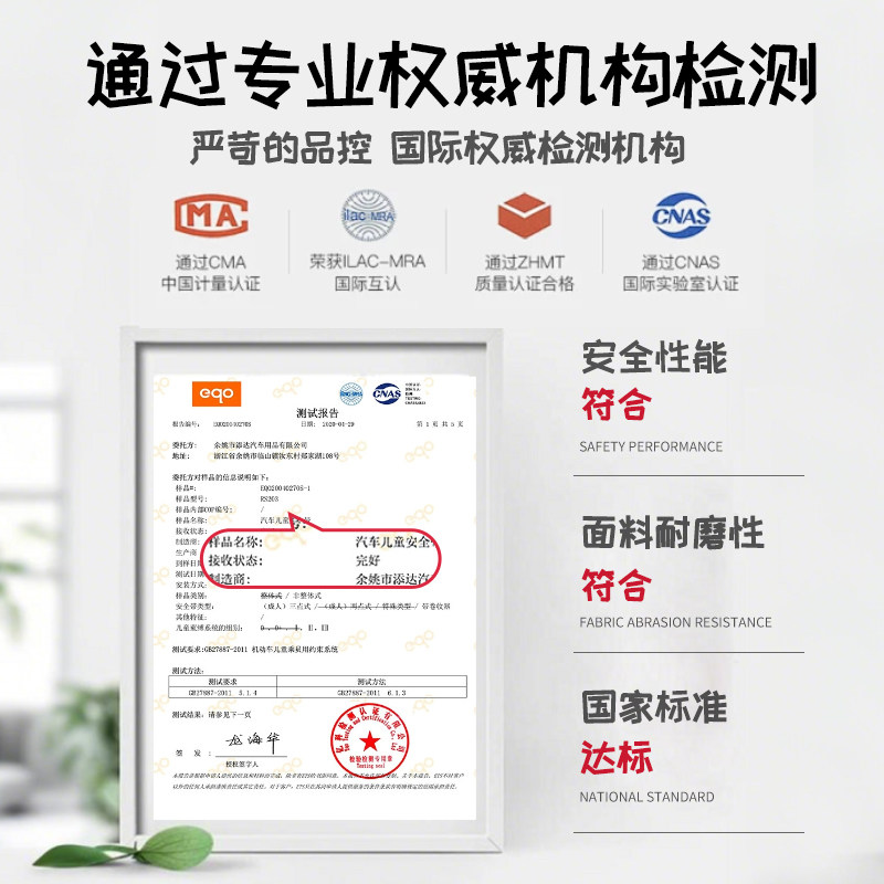 儿童汽车安全带防勒脖简易便携式调节器固定限位器辅助带座椅胸扣,淘宝优惠券,粉丝福利购,淘宝优惠卷
