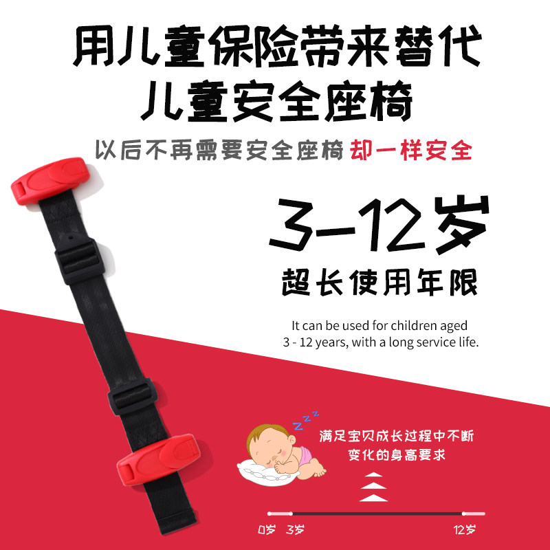 儿童汽车安全带防勒脖简易便携式调节器固定限位器辅助带座椅胸扣,淘宝优惠券,粉丝福利购,淘宝优惠卷