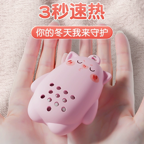 Ручная новая яйца спонтанные тепловые нагревающие яйца Студенческая рука -теплый ребенок с молодежным мини -артефактом Портативный силиконовый теплый Хандбао