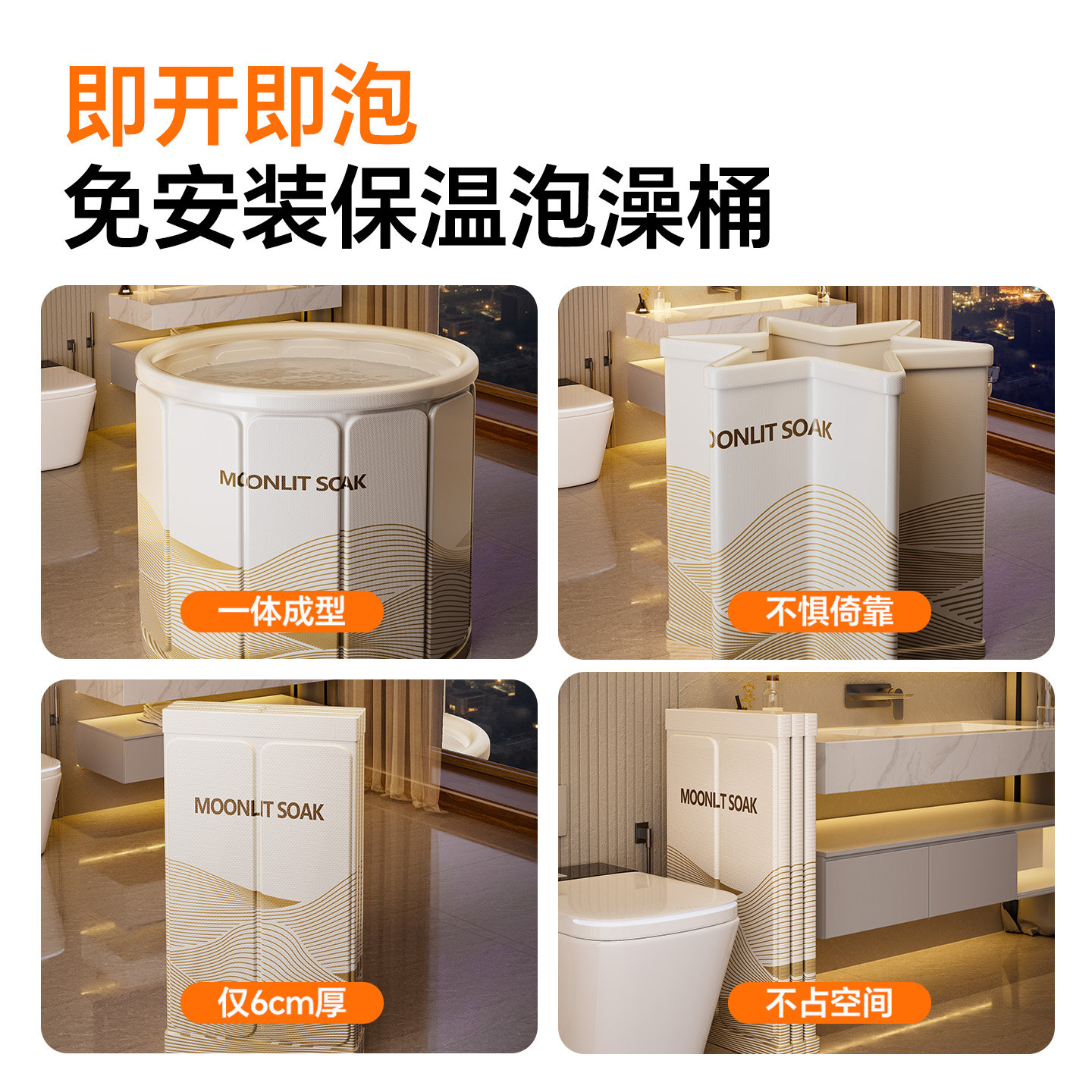 【国家补贴】泡澡桶大人折叠全身浴缸成人洗澡桶家用加厚沐浴桶,淘宝优惠券,粉丝福利购,淘宝优惠卷