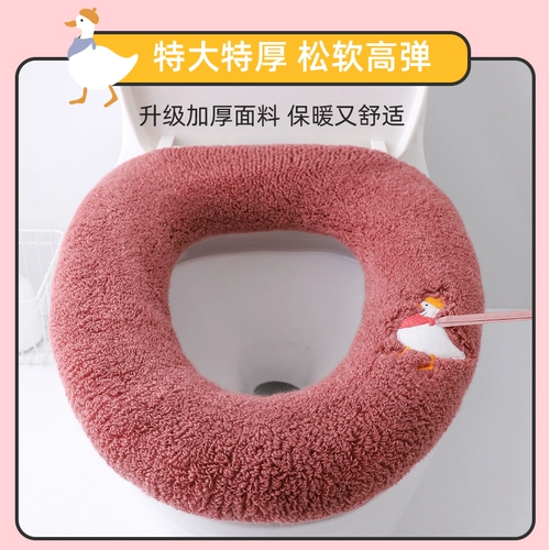 Туалет, зимняя подушка, антибактериальная шайба, увеличенная толщина, популярно в интернете