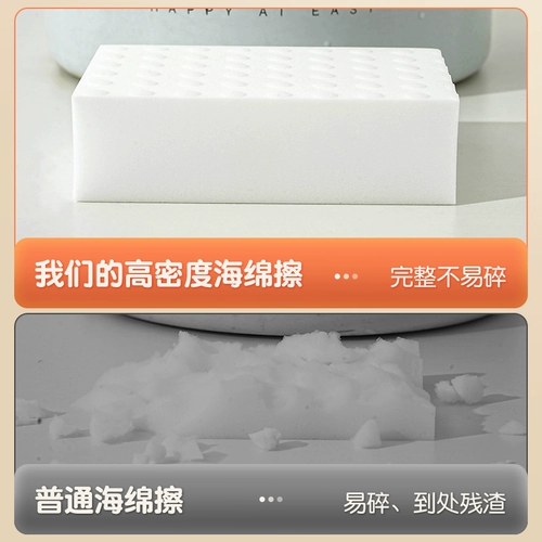 Нано губка блок высокой плотности волшебная натирание кухня для очистки щетки для кисточки, ткань для мытья посуды, магия обуви артефакта магии