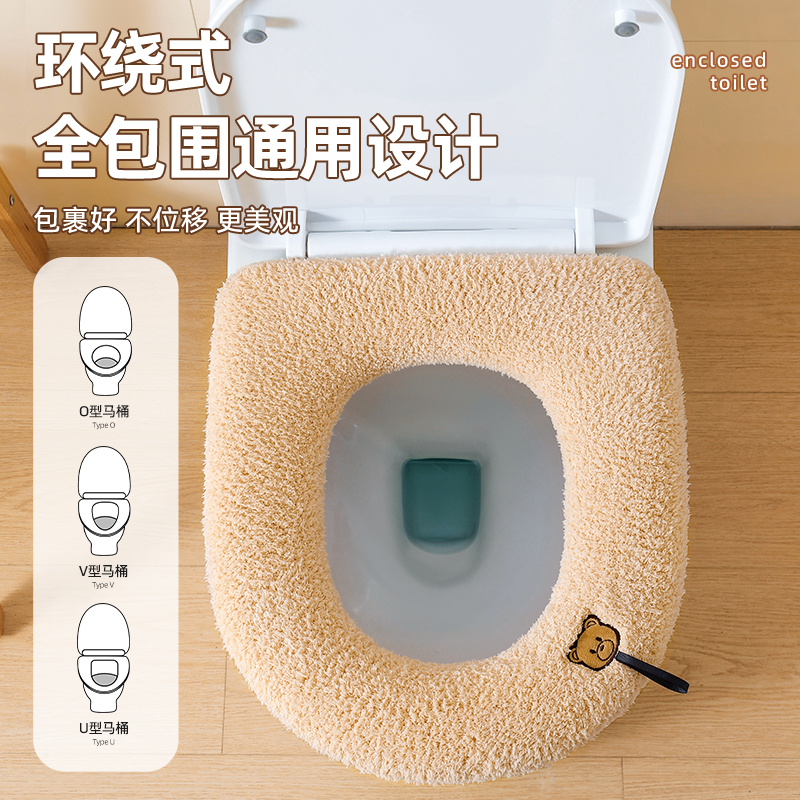 【国家补贴】家用马桶坐垫四季通用马桶垫冬季加厚坐便器套垫子,淘宝优惠券,粉丝福利购,淘宝优惠卷