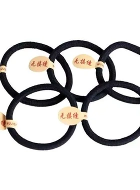 扎马尾头饰品黑色发绳发圈无接缝不伤发头绳加粗高弹力韩版绑辫子