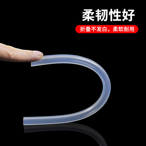 高透明硅胶管 食品级无味环保 耐高温饮水机软管弹性吸水管多规格 - 图0