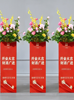 开业剪彩立柱花球仿真花