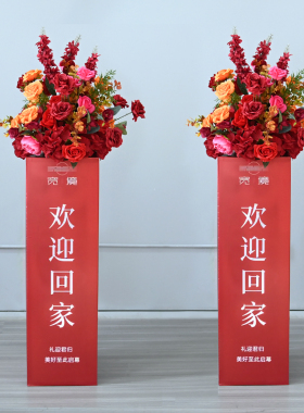 开业剪彩立柱花球仿真花