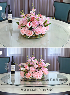 餐桌花摆花仿真花餐桌转盘中间