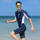 新款连体泳衣男款套装长袖长裤保暖防晒保守全身游泳衣男士潜水服
