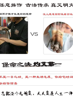 明火无烟艾灸手持悬灸具小巧玲珑