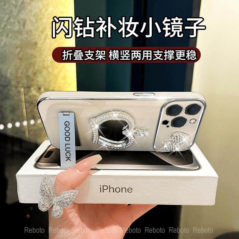 电镀大视窗皇冠补妆镜适用苹果16promax手机保护壳iphone15高级感P70/mate60pro荣耀200精致Reno12/VIVOS19小,淘宝优惠券,粉丝福利购,淘宝优惠卷