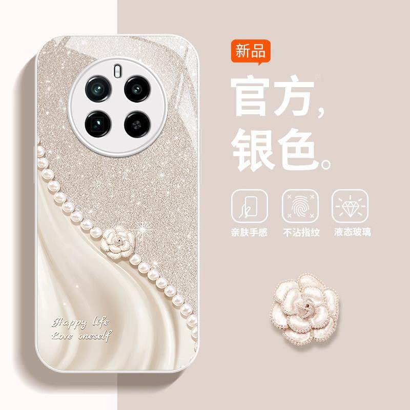 适用OPPORealme真我GT5Pro手机壳新款珍珠山茶花NEO2不会撞壳大师版高级感全包防摔轻奢女神爆款小香风保护套,淘宝优惠券,粉丝福利购,淘宝优惠卷