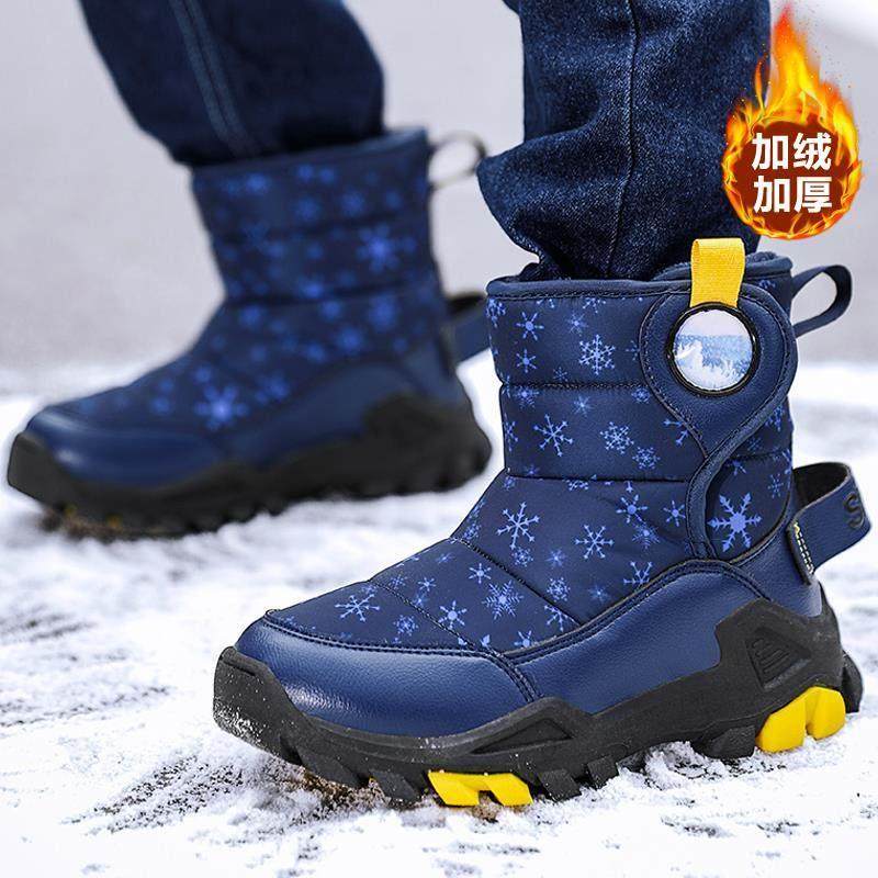 儿童雪靴男童2025新款冬季大棉鞋防水冰爪棉靴加绒加厚男孩大童,淘宝优惠券,粉丝福利购,淘宝优惠卷