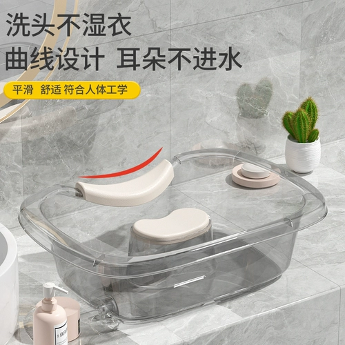 IUU Шампунь для шампуня, лежащий на плоском беременном женщинах, удержание старик, выдвигающий артефакт во время беременности, взрослые для мытья волосах, спальня пациентов