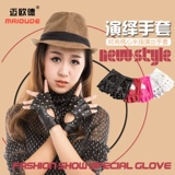 迈欧德 Детские перчатки, танцующий комплект