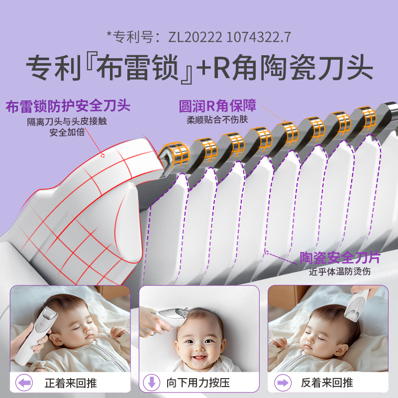 樱舒布雷锁婴儿理发器超静音自动吸发宝宝剃头发专用电推子剃发器