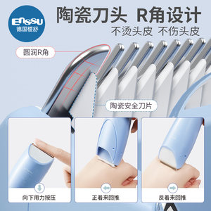 樱舒婴儿理发器超静音自动吸发宝宝剃头发新生儿童电推子剃发神器