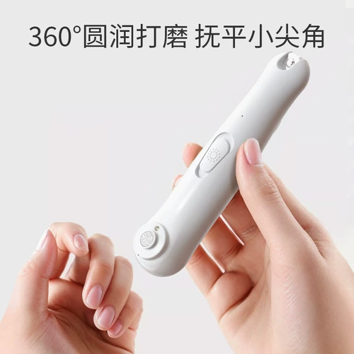 Детские электрические маникюрные кусачки для новорожденных, ножницы для раннего возраста, безопасный комплект