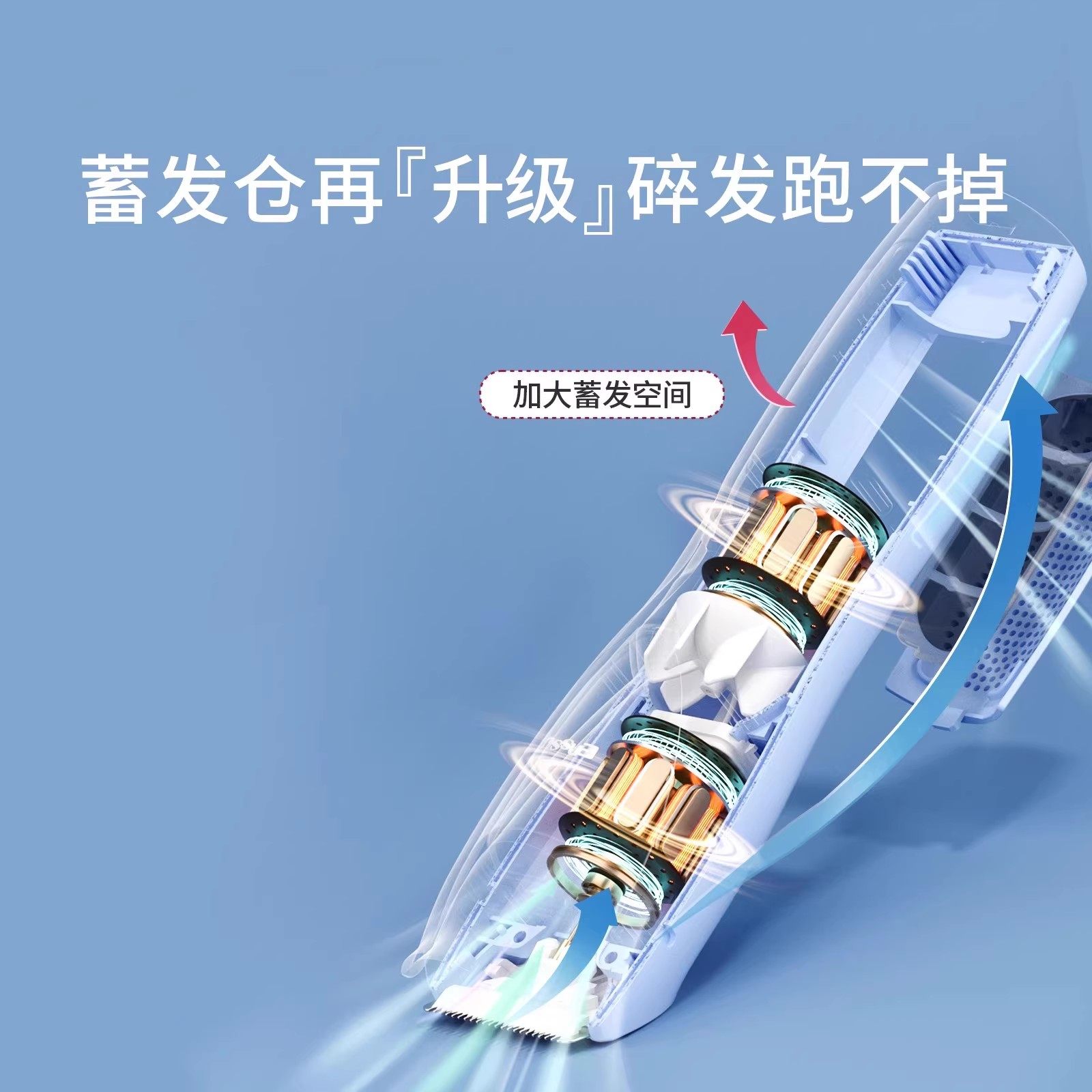 樱舒婴儿理发器自动吸发宝宝剃头发器新生儿专用婴儿电推子低音,淘宝优惠券,粉丝福利购,淘宝优惠卷