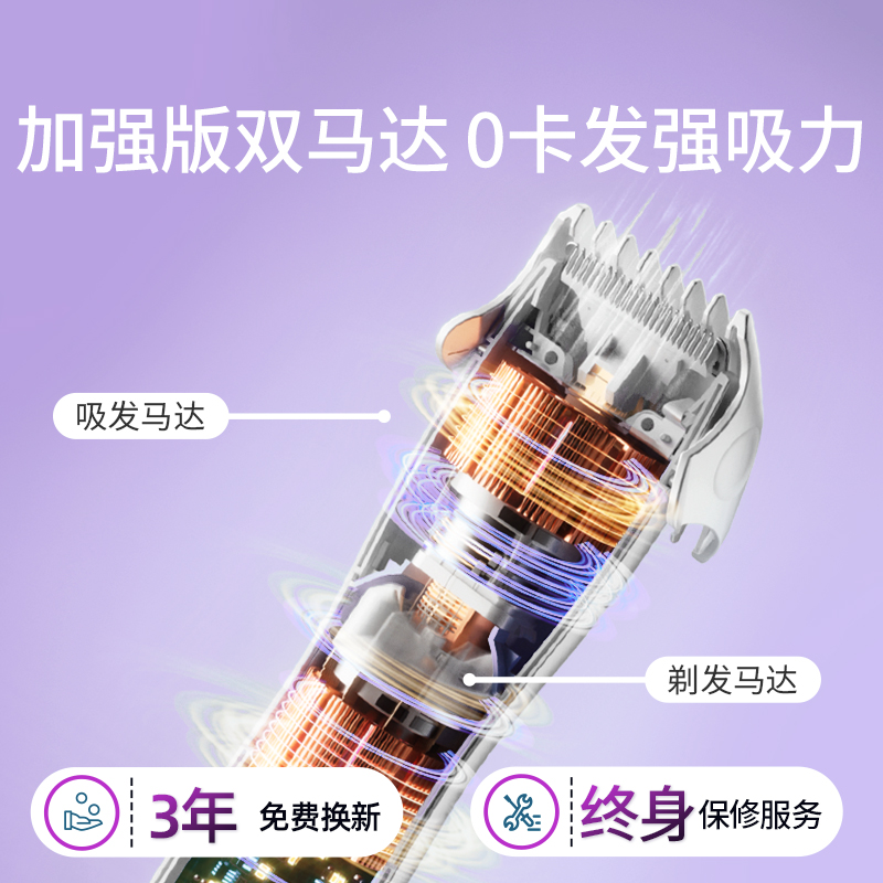 樱舒布雷锁婴儿理发器超静音自动吸发宝宝剃头发专用电推子剃发器