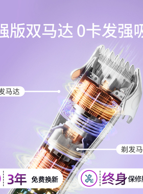 宝宝理发器超静音自动吸发电推子