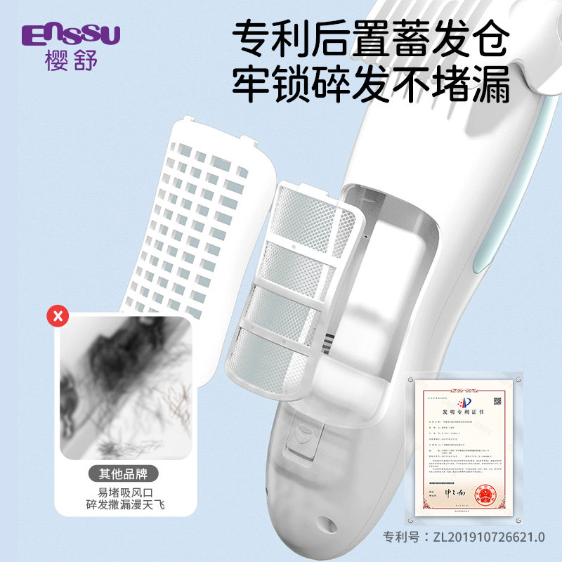 樱舒婴儿理发器自动吸发超轻音宝宝剃头幼儿童电推子剃发剪发专用,淘宝优惠券,粉丝福利购,淘宝优惠卷
