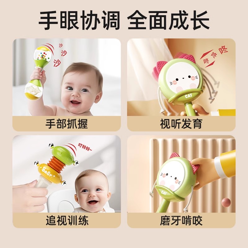宝宝玩具摇铃0到6个月新生婴儿早教益智抓握训练0一1岁沙锤拨浪鼓