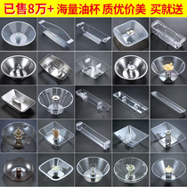 Range hood accessories Grand European-style pick up oil box square old oil spill Cup old buckle oil pan Oil Bowl GM