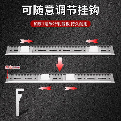 抽油烟机可调节挂板高强度结构钢中式挂件通用挂钩挂架挂片配件 - 图2
