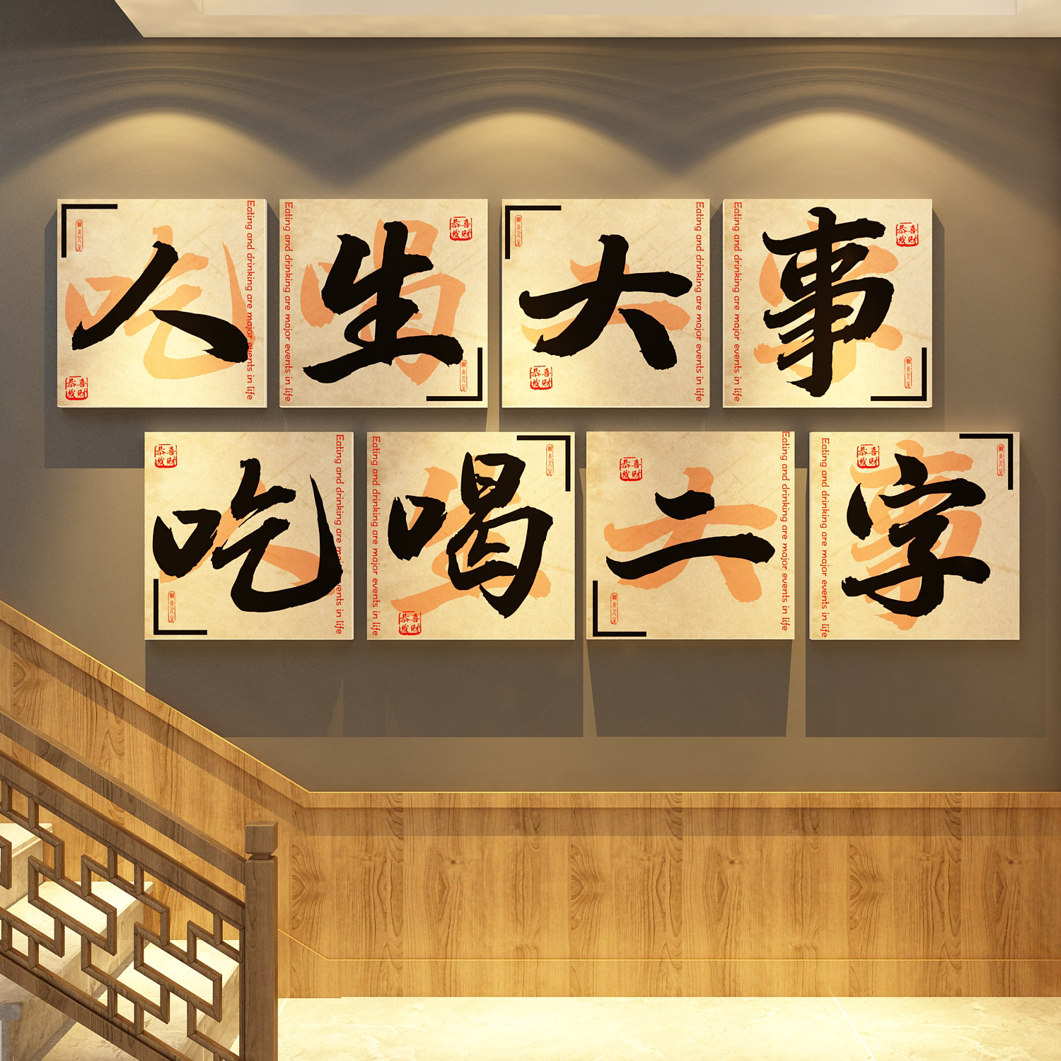 市井人情风格墙面装饰餐饮饭破火锅店烧烤壁画江湖菜复古氛围布置,淘宝优惠券,粉丝福利购,淘宝优惠卷