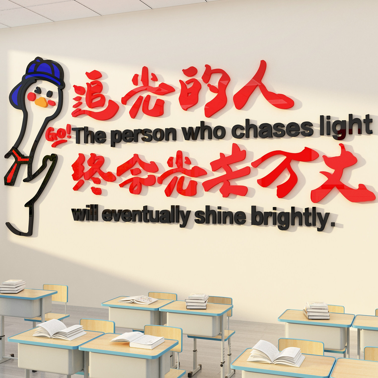 办公室墙面装饰电商司进门氛围布置励志标语贴企业文化高级感形象,淘宝优惠券,粉丝福利购,淘宝优惠卷