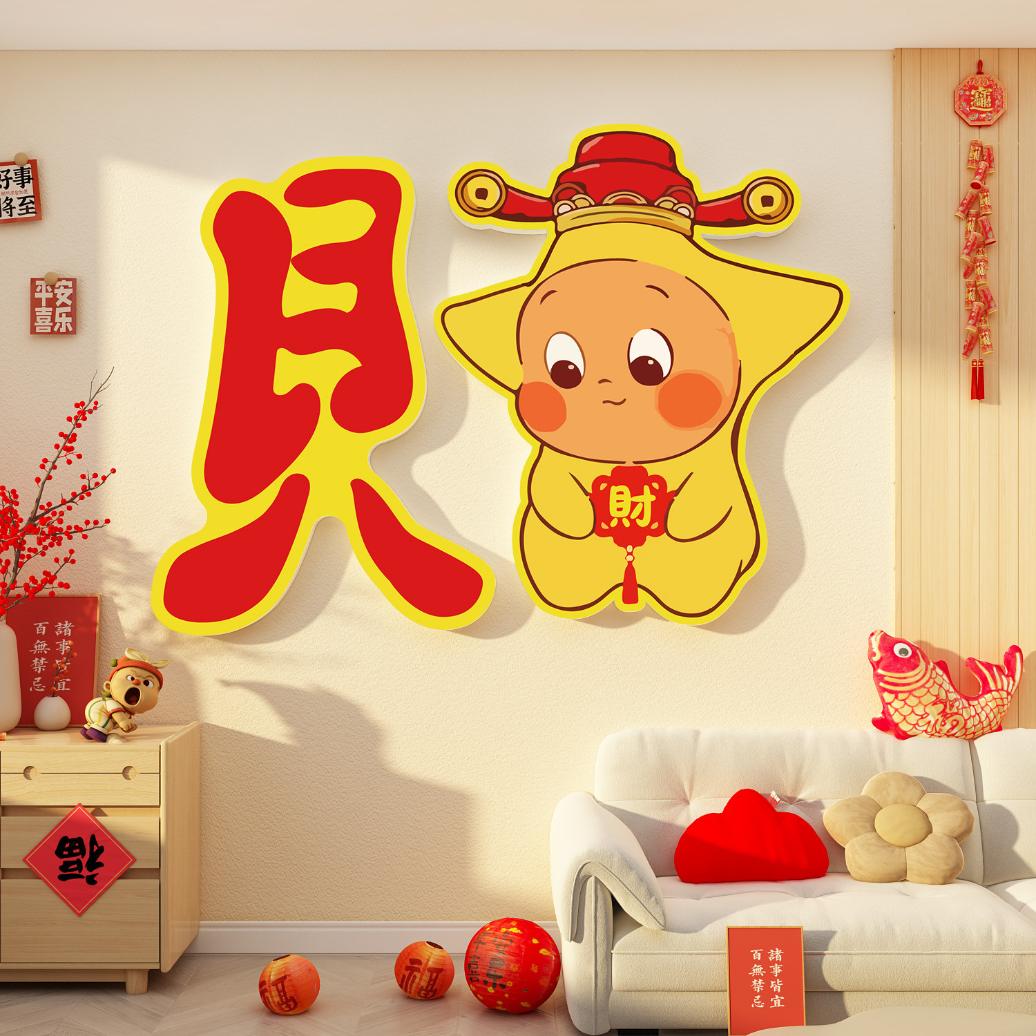 星人2026马新年快乐装饰春节布置背景亚克力3d立体迎门发财墙贴画,淘宝优惠券,粉丝福利购,淘宝优惠卷