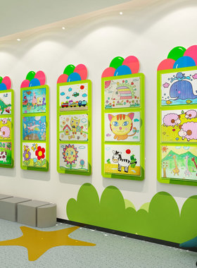 幼儿园环创楼梯走廊作品展示墙贴