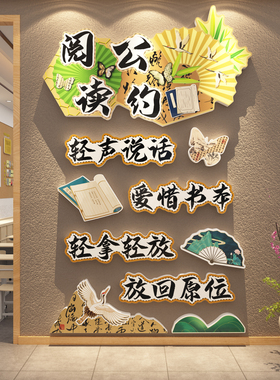班级主任寄语文化教室布置装饰励志标语墙黑板贴初中国风创意设计