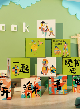 TH童话饰界幼儿园防水墙贴