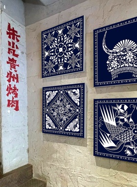 贵州火锅店墙面装饰贴画特色烙锅店布置餐饮民族壁挂画广告牌海报