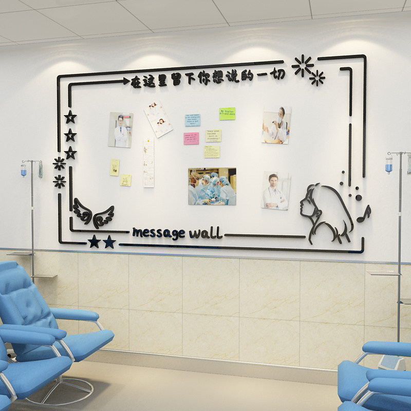 心理咨询愿留墙面装饰护医患沟通院科室护文化设计健康宣教二维码,淘宝优惠券,粉丝福利购,淘宝优惠卷