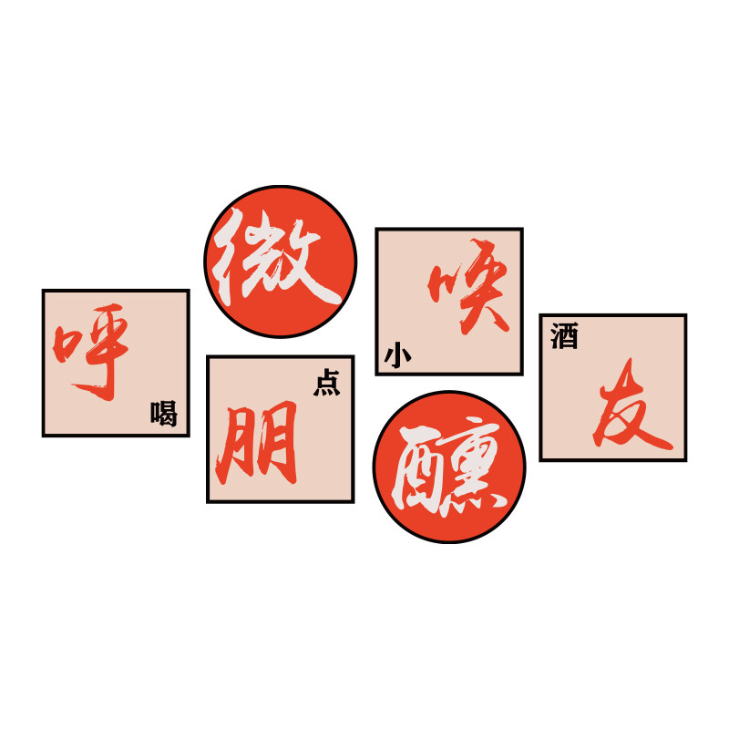 网红打卡烧烤肉店创意墙面氛围布置装饰文化工业餐饮壁画市井风格,淘宝优惠券,粉丝福利购,淘宝优惠卷