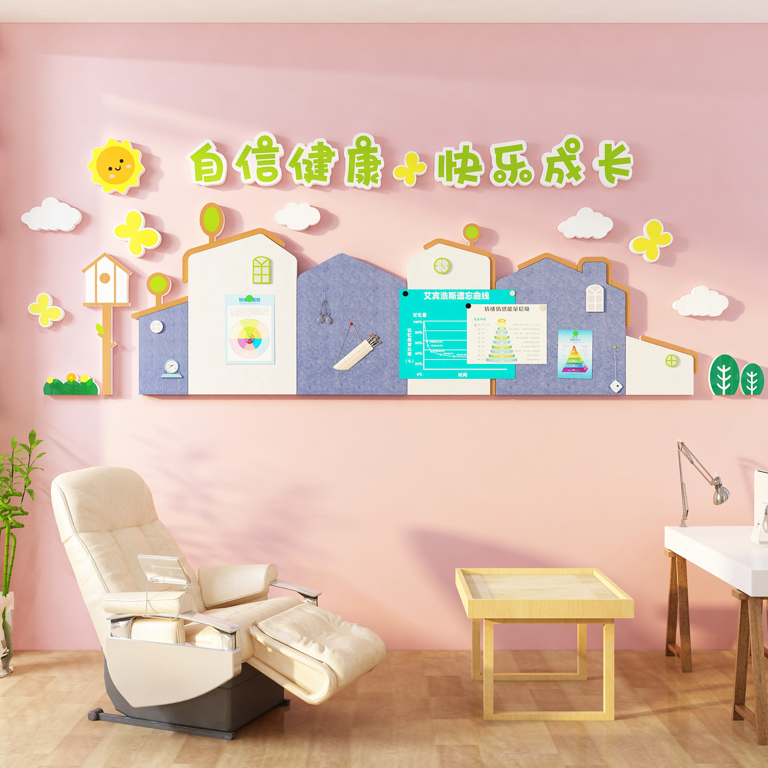 毛毡贴展示板教室心理咨询室布置灵驿站辅挂图墙面装饰文化幼儿园,淘宝优惠券,粉丝福利购,淘宝优惠卷