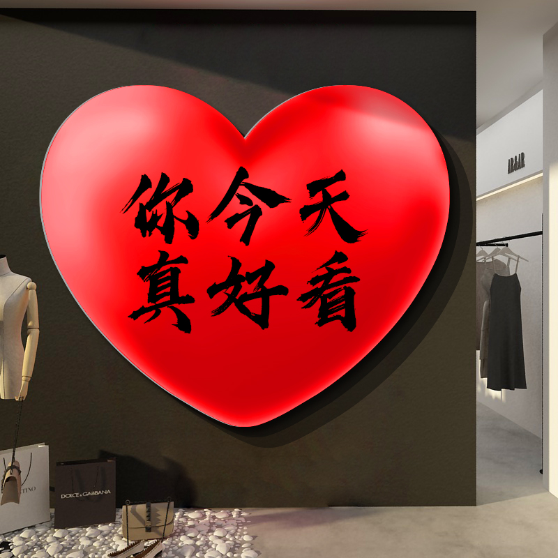 2026网红打卡氛围布置拍照区爱心户外玫瑰花墙面气球款装饰院背景,淘宝优惠券,粉丝福利购,淘宝优惠卷