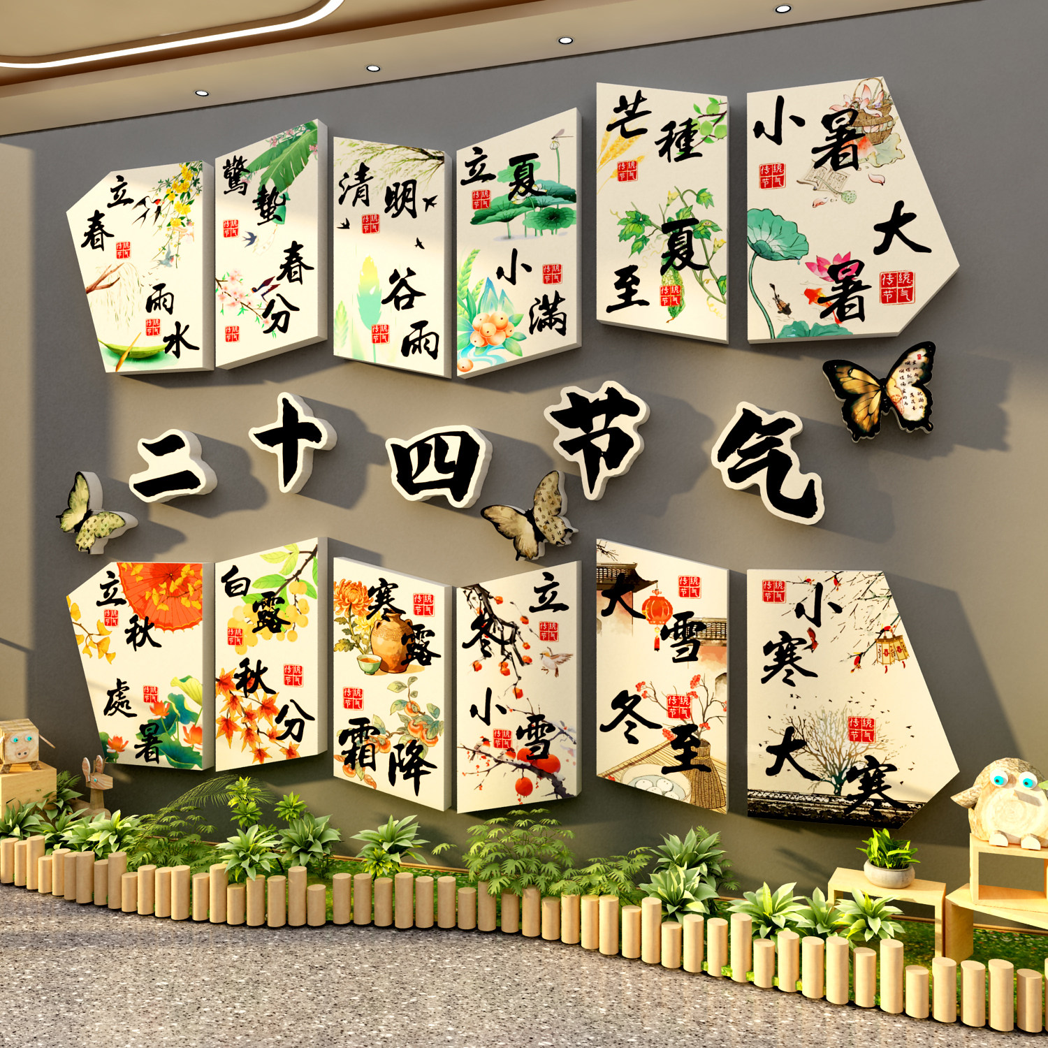 幼儿园24节气二十四文化墙面装饰布置挂画牌中国传统节日环创场景,淘宝优惠券,粉丝福利购,淘宝优惠卷