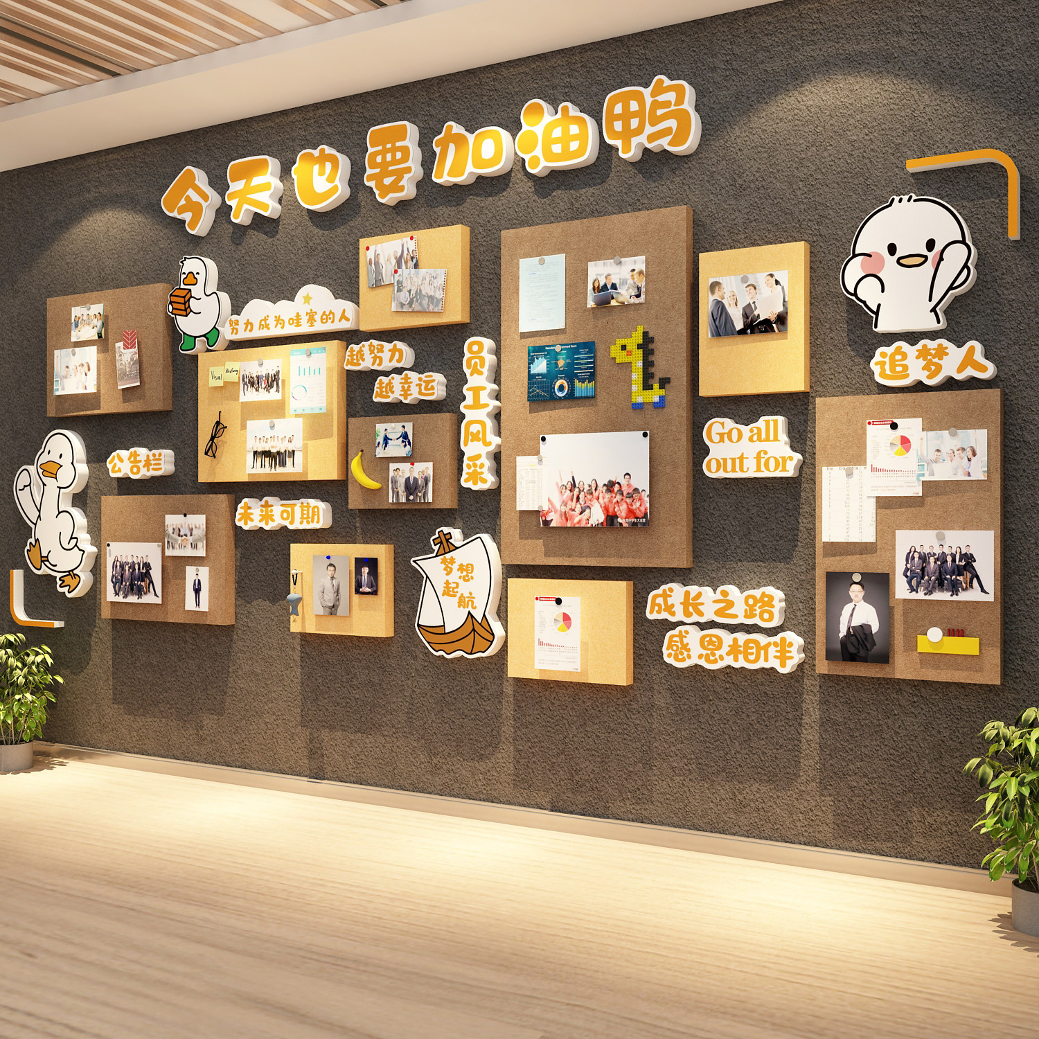 办公室墙装饰毛毡板贴照片司企业文化展示告栏员工布置板荣誉创意,淘宝优惠券,粉丝福利购,淘宝优惠卷