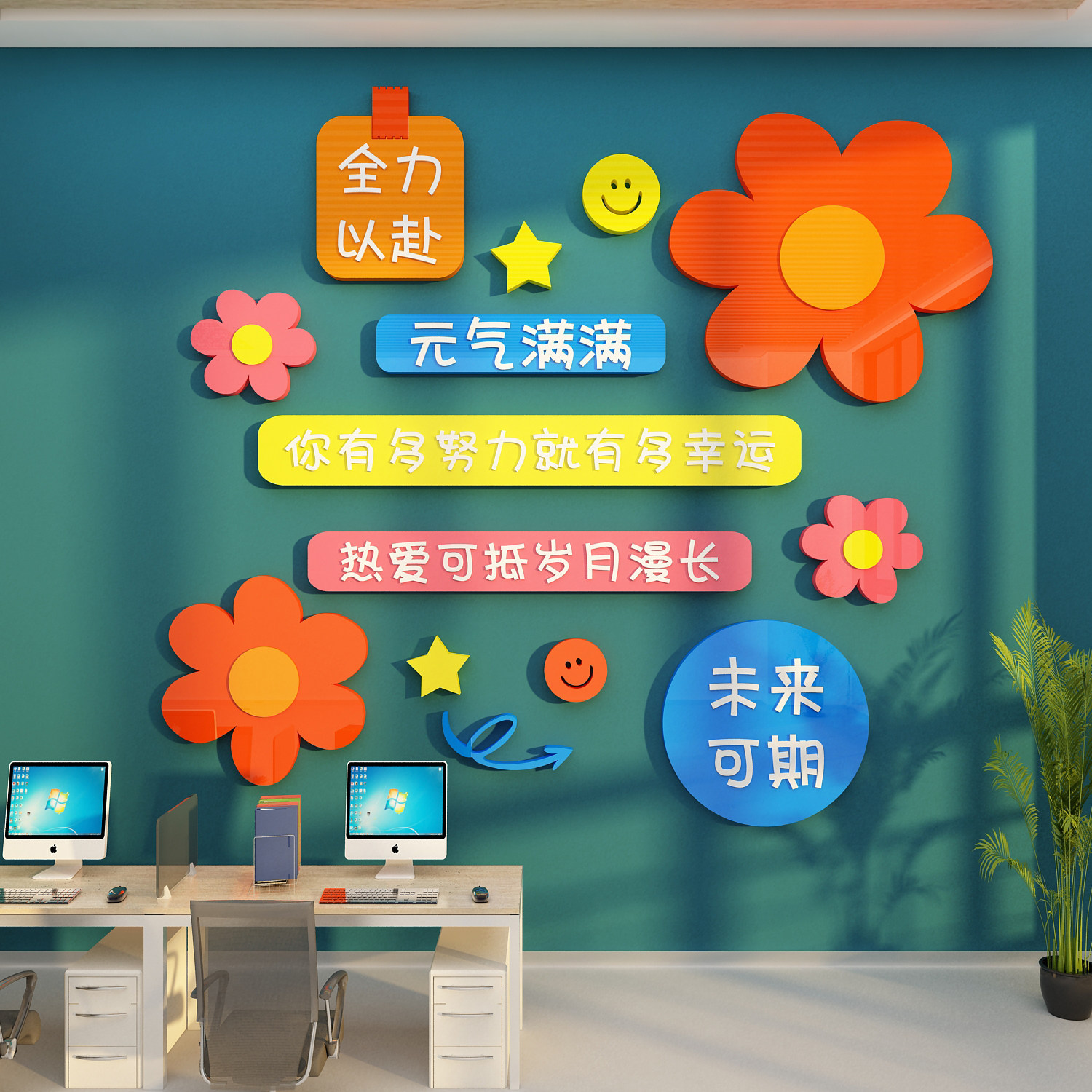 网红打卡造拍照区布置室户外氛围民宿小院露营风墙面装饰背景破店,淘宝优惠券,粉丝福利购,淘宝优惠卷