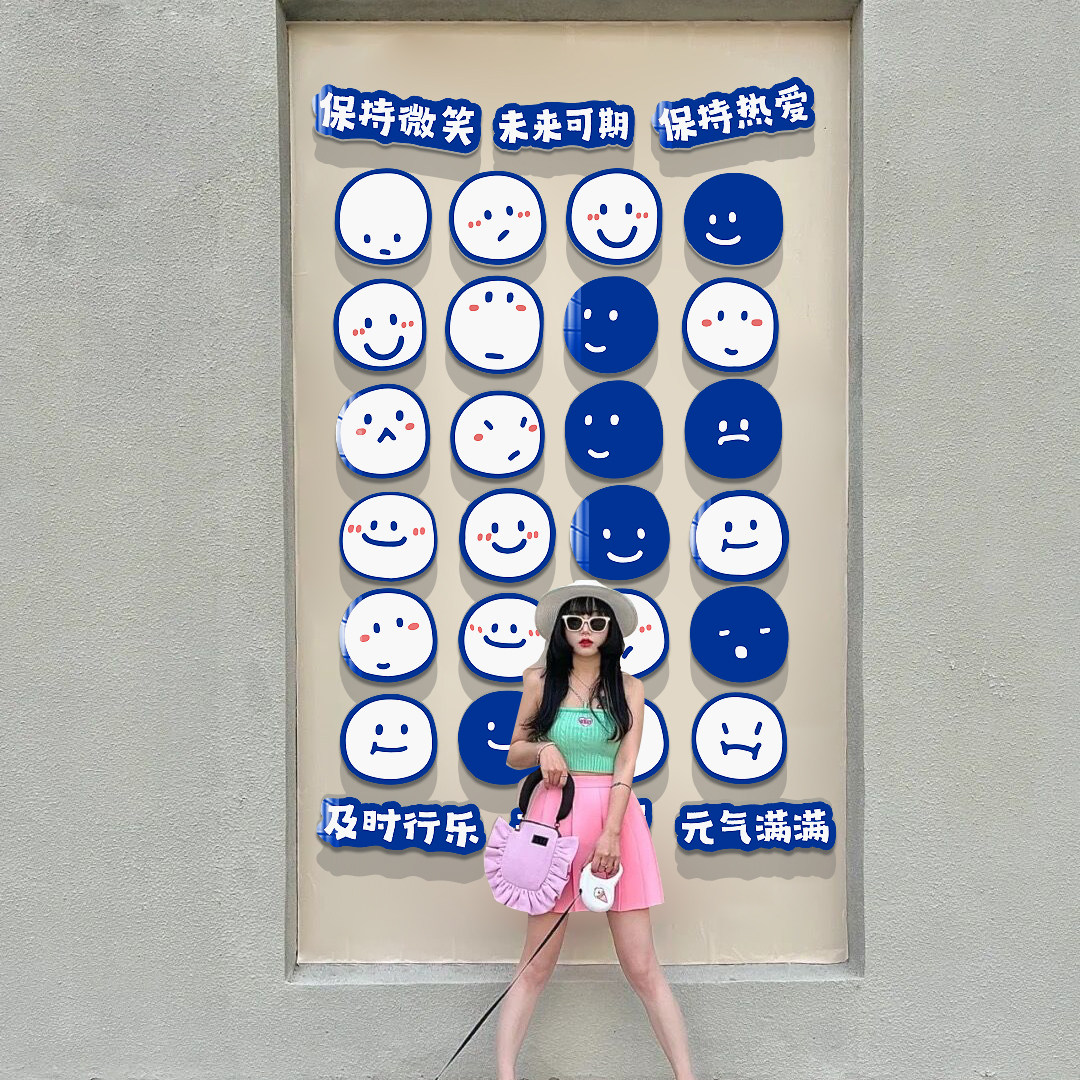网红笑脸打卡拍照布置墙面装饰克莱因蓝摆件奶茶咖啡店形象背造景,淘宝优惠券,粉丝福利购,淘宝优惠卷