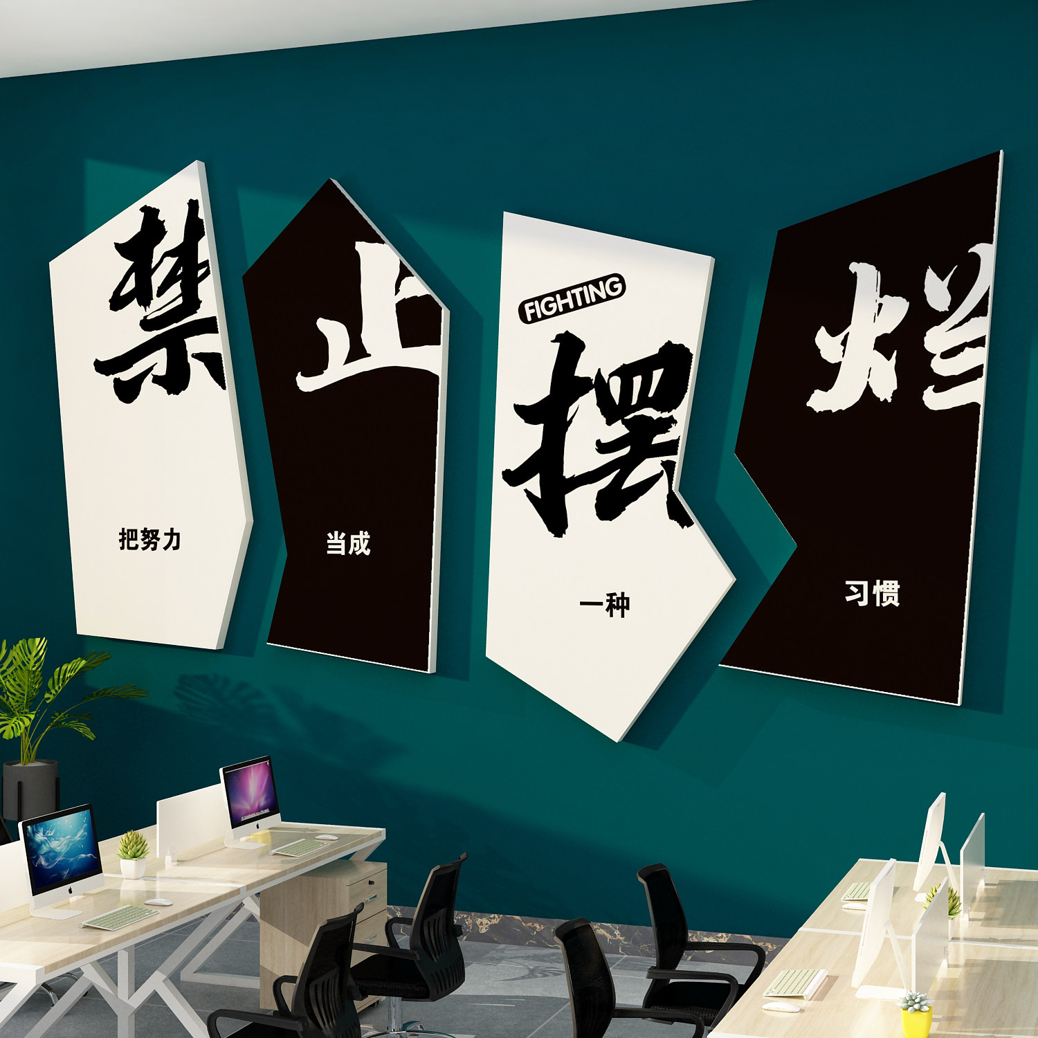 网红打卡健身房墙面装饰文化背景氛围布置形象海报标语挂画壁纸,淘宝优惠券,粉丝福利购,淘宝优惠卷